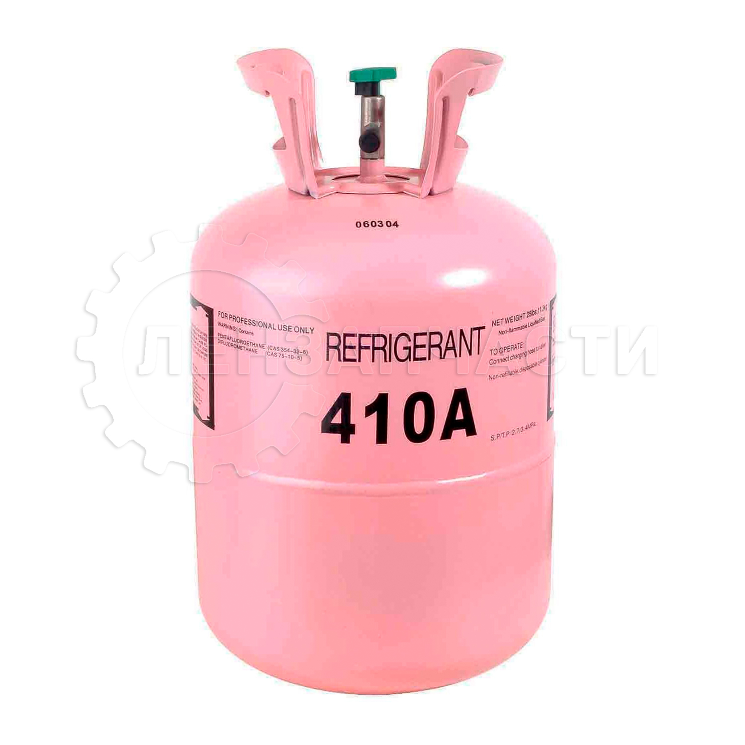 Газ R410a 11,3kg баллон для холодильников